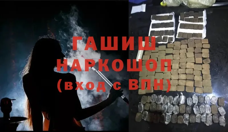 Гашиш VHQ  Бирск 