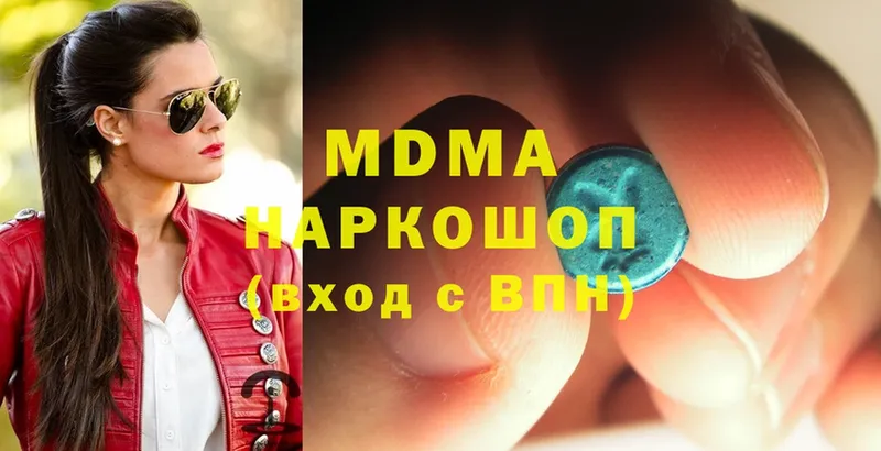 MDMA Molly  цена   Бирск 